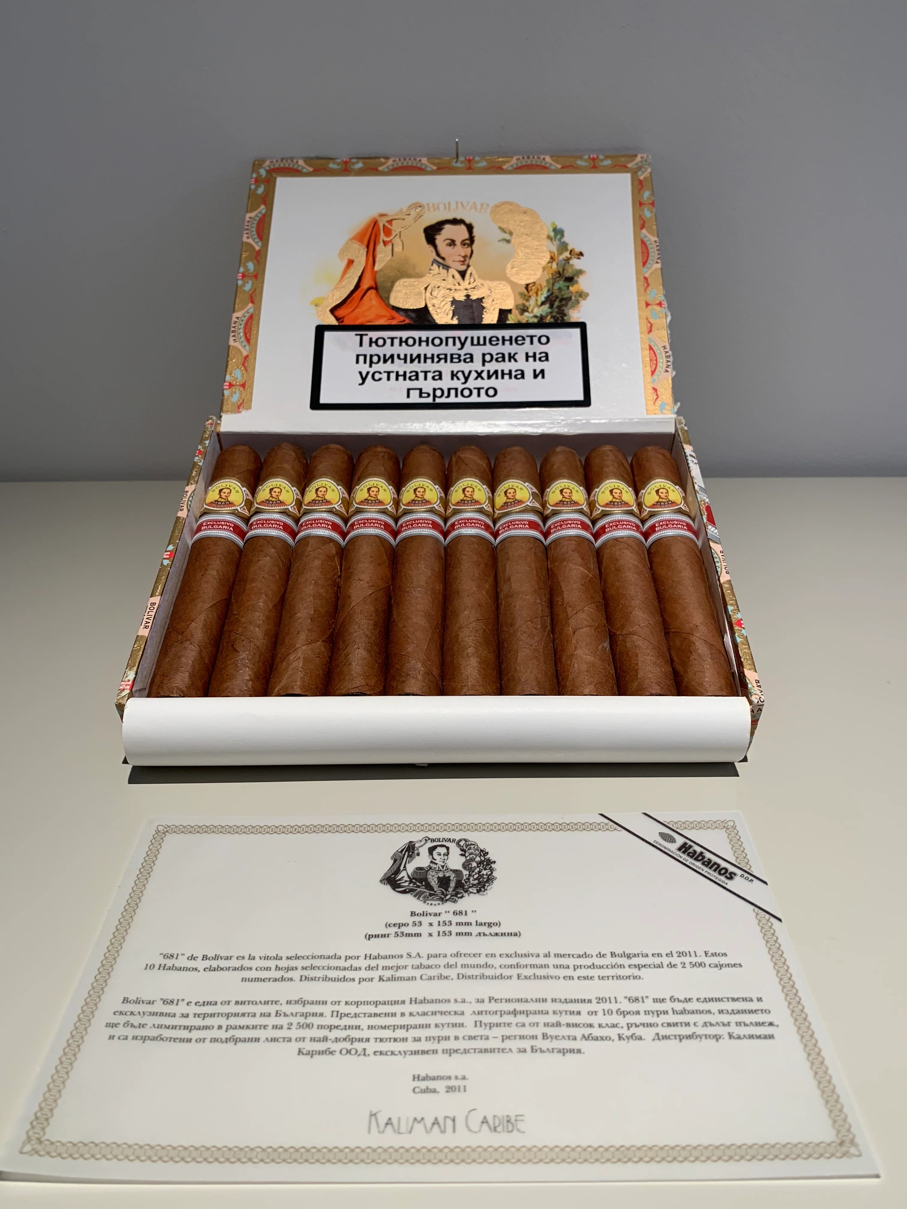 Bolivar 681 Cigar (Ex. Bulgaria 2011) - Image 3